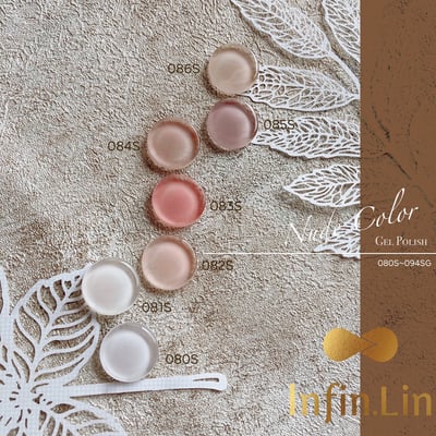 infin.Lin｜彩色甲油膠-裸色系列（80-94）7