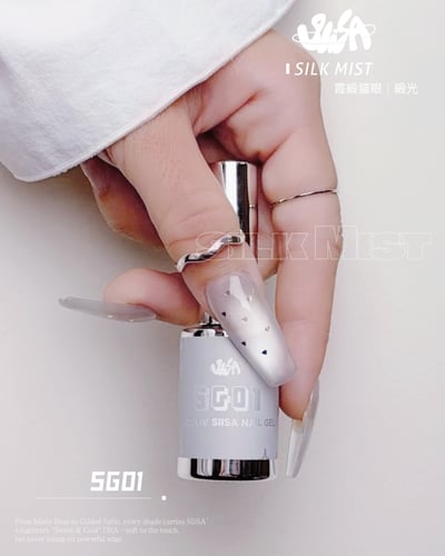 SiiSA｜霞緞貓眼（SG01-SG07）8