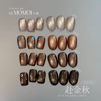 Stimomoi喵叔｜赴金秋2