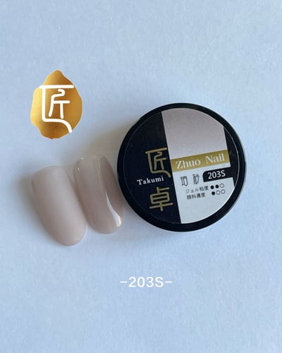 匠｜彩色凝膠-縈金礦脈系列（200-207）23