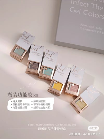 Ouboli 鷗博麗｜130色大套組4