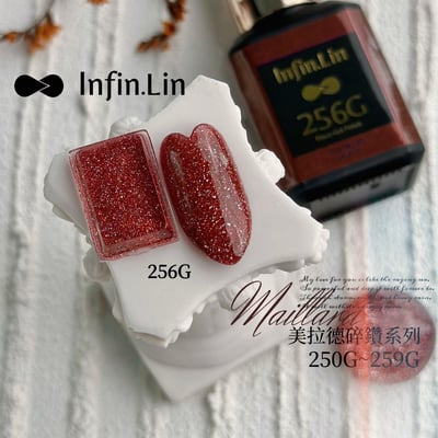 infin.Lin｜彩色甲油膠-美拉德系列（250-259）5