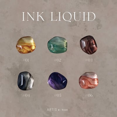 Artis｜暈染液（13-18）10ml2