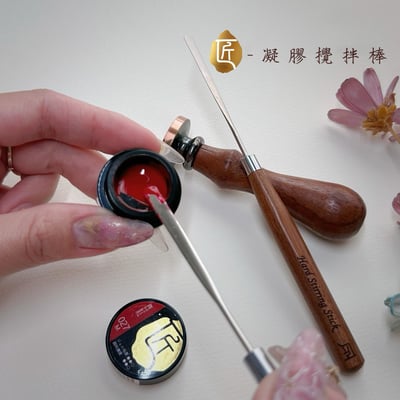 匠｜凝膠攪拌棒4