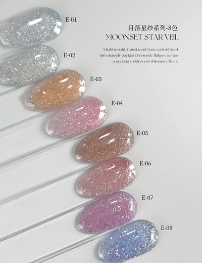 櫻禾｜月落星紗甲油膠10ml（E01-08）10