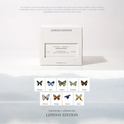 THE FAVORI｜THE FAVORI x NUI LEPIDOS暈染液 9色7