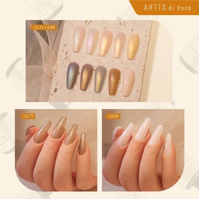 Artis｜彩色甲油膠（GL71-GL80）10g5