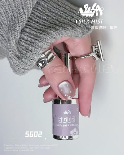 SiiSA｜霞緞貓眼（SG01-SG07）9