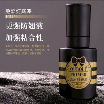 Ouboli 鷗博麗｜免照燈底漆20ml1