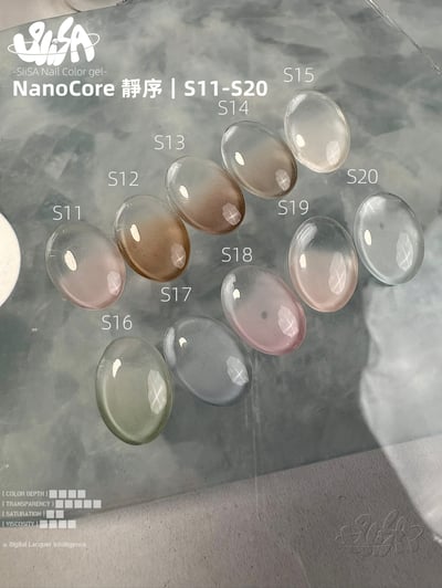 SiiSA｜罐裝彩色凝膠-靜序系列（S11-S20）4