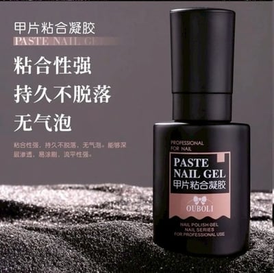 Ouboli 鷗博麗｜甲片黏合凝膠20ml1