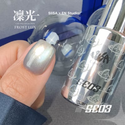 SiiSA｜EN聯名甲油膠（SE01-SE06）6