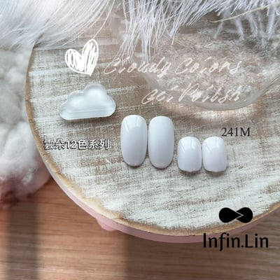 infin.Lin｜彩色甲油膠-雲朵系列（238-249）10