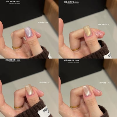 Suuseegel束色｜四季萬物貓眼45色8