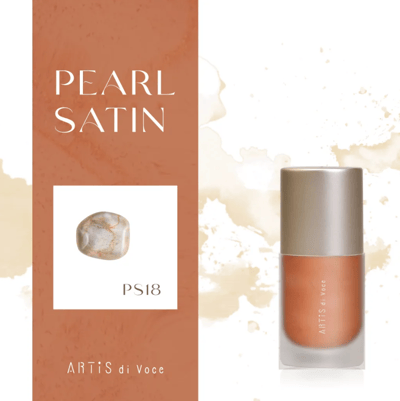 Artis｜暈染液（PS14-PS18）10ml7