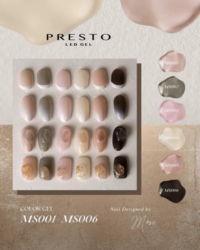 PRESTO｜罐裝色膠（MS001-MS006）2.7g1