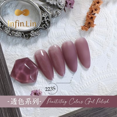infin.Lin｜彩色甲油膠-透色系列（216-223）9