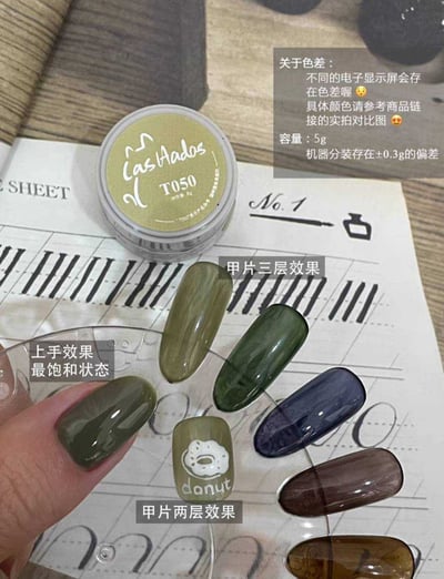 Las hadas余旺財｜糖楓序琥珀色透色（T041-T050）5g14