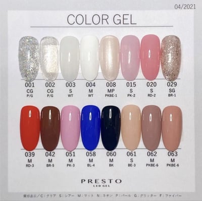 PRESTO｜罐裝色膠（1-42）2.7g1