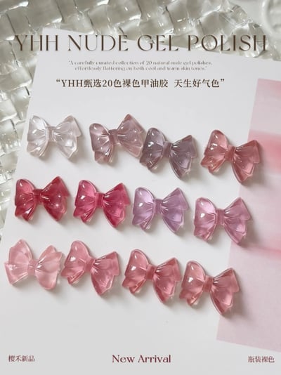 櫻禾｜ 好氣色系列10ml-套組（L1~L20）7