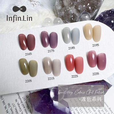 infin.Lin｜彩色甲油膠-透色系列（216-223）11