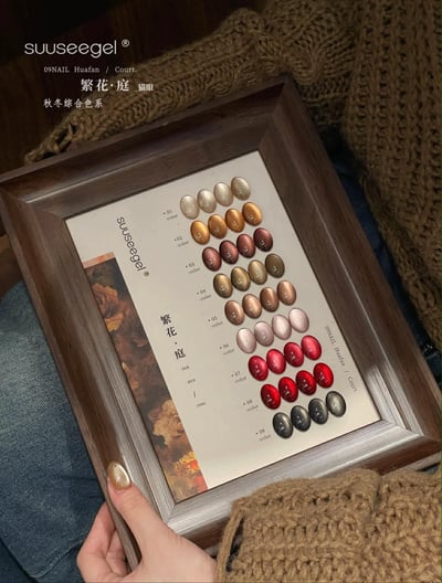 Suuseegel束色｜繁花庭玻璃珠貓眼9色2