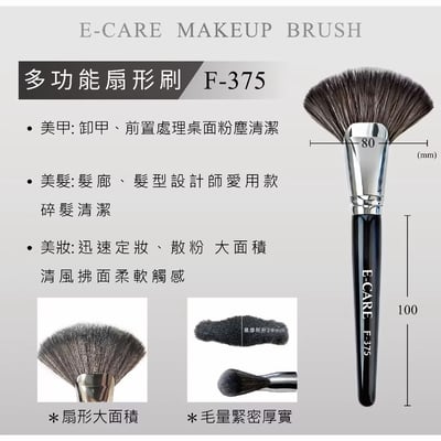 E-CARE伊凱兒｜陶瓷砂本甲磋(複製)4