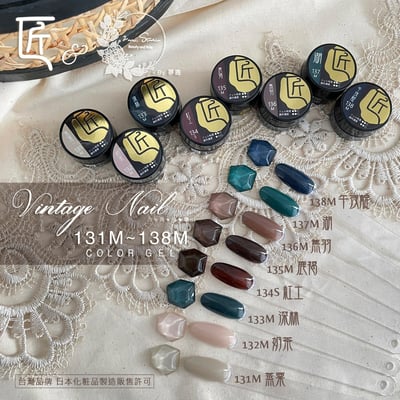 匠｜彩色凝膠-古典序章系列（131-138）2