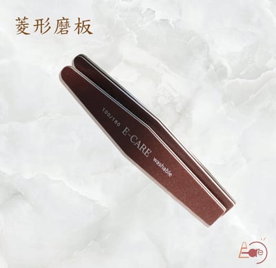E-CARE伊凱兒｜美甲搓（本甲搓、磨板、海綿拋）9