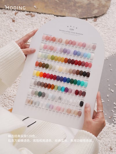 末町｜小奶霜128色套組10