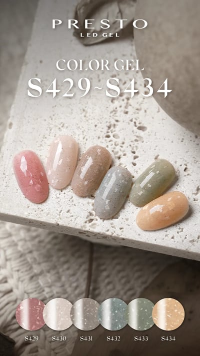 PRESTO｜彩色甲油凝膠（S429-S434）10g1