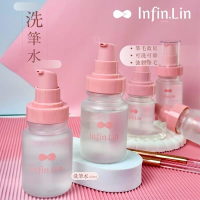 infin.Lin｜洗筆水/潤筆凝膠1