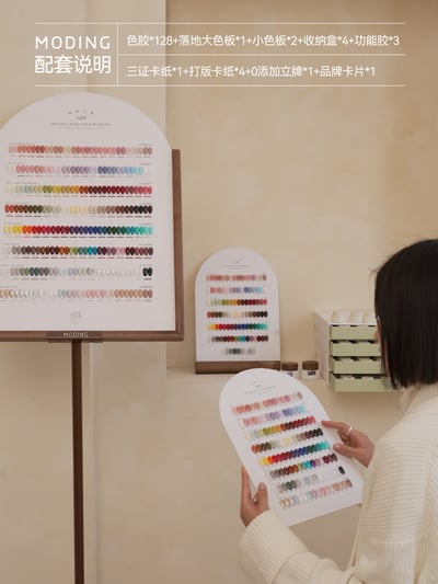 末町｜小奶霜128色套組9