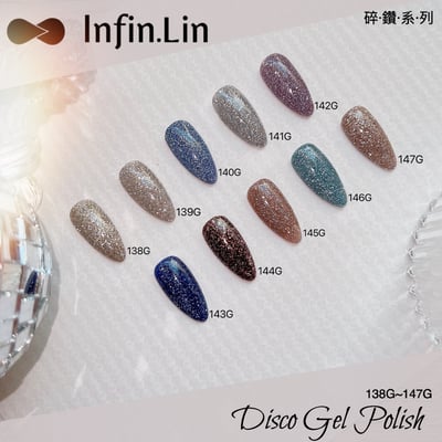 infin.Lin｜彩色甲油膠-碎鑽系列（138-147）10