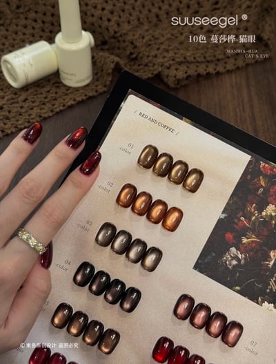 Suuseegel束色｜蔓莎樺貓眼10色8