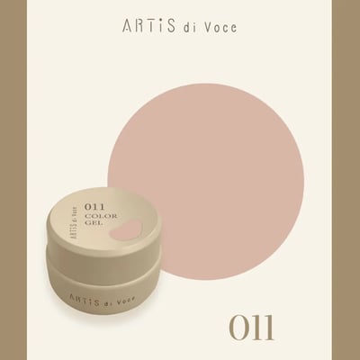 Artis｜彩色凝膠2g（011-020）3
