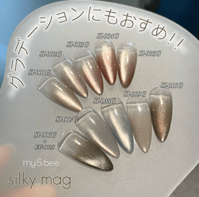 my&bee｜絲光貓眼膠8ml（SI-001G~SI-010G）2