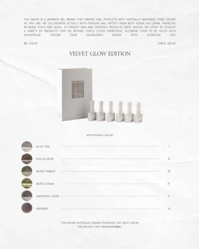 THE FAVORI｜LAYERING 洞洞甲油膠-Silver2