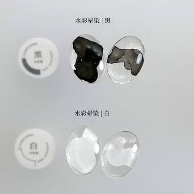 櫻禾｜暈染液 7ml（黑色/白色）1