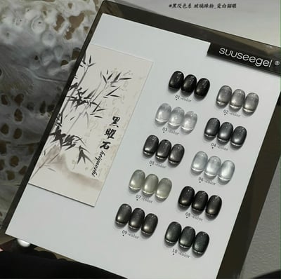 Suuseegel束色｜黑曜石黑灰色系貓眼10色3