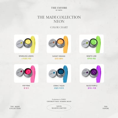 THE FAVORI｜油畫凝膠-NEON 6色3