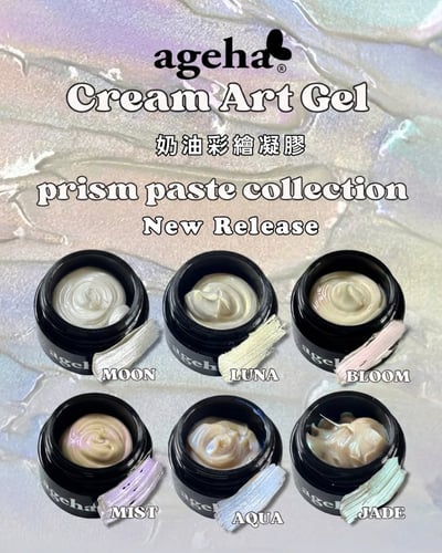 Ageha｜奶油彩繪凝膠（Aqua/Bloom/Jade/Luna/Mist/Moon）1
