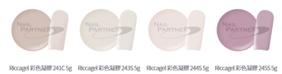 Ricca｜彩色凝膠5g（1-251）6