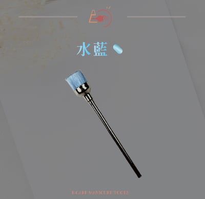 E-CARE伊凱兒｜清潔刷（尼龍機用刷）1
