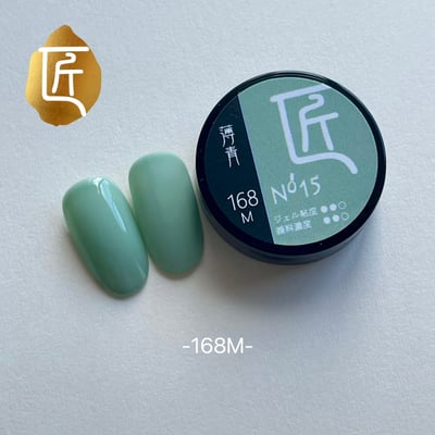 匠｜彩色凝膠-花季系列（168-175）2