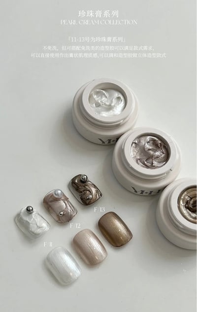 櫻禾｜仙粉膏2g（F01-F20）6