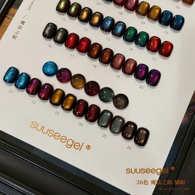 Suuseegel束色｜魔法之眼-八方來財貓眼26色3