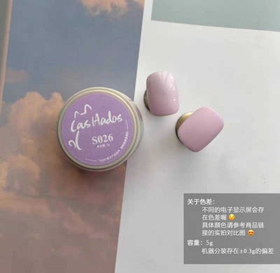 Las hadas余旺財｜棉花糖奶油馬卡龍系列（S021-S030）5g9