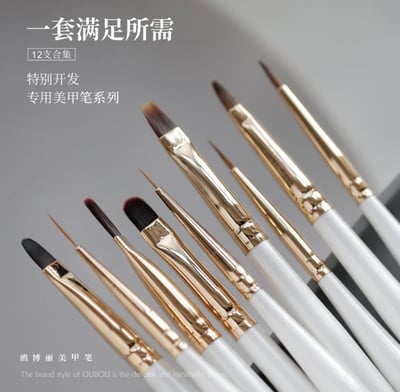 Ouboli 鷗博麗｜凝膠筆1