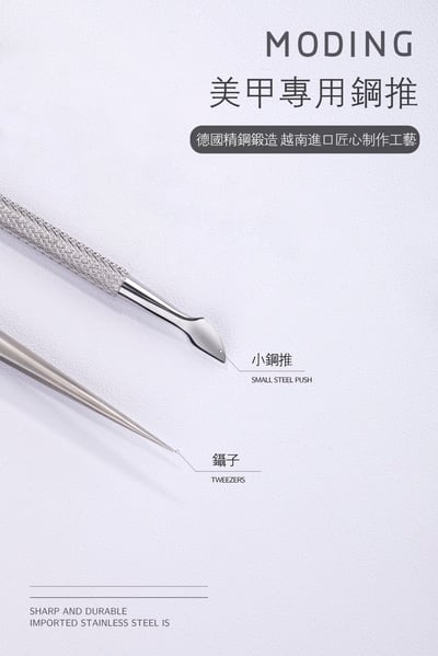 末町｜鋼推NP03/7